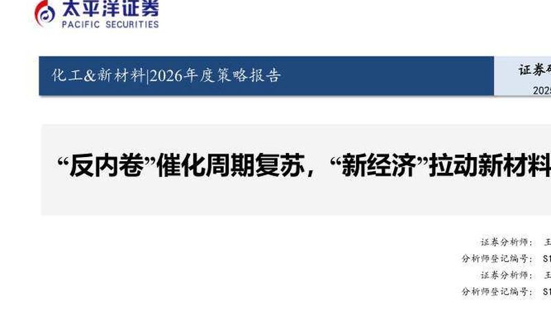 耐盐增稠剂：揭秘其性能与选型关键
