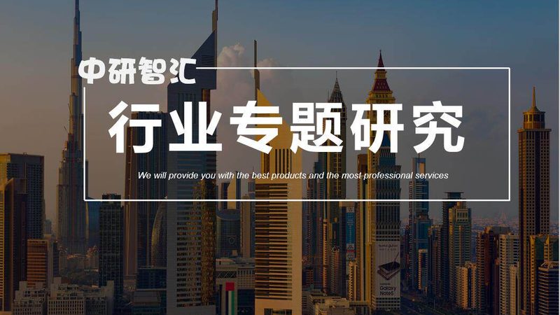 化工原料储存罐：规格型号背后的关键考量