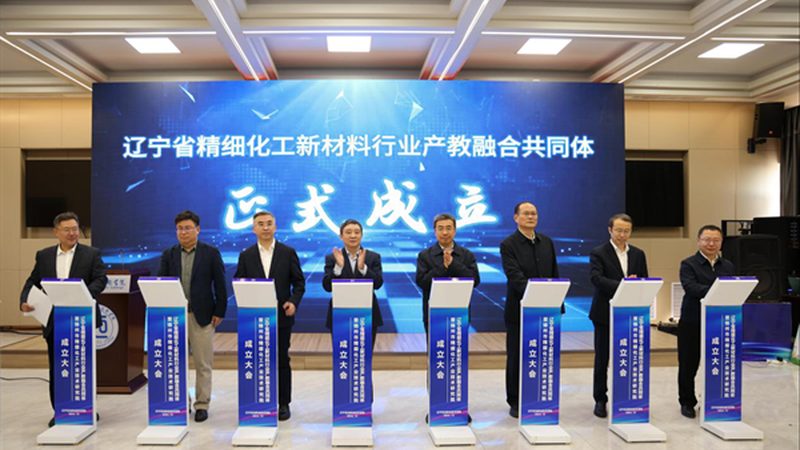 有机化工原料选型：如何规避误区，确保项目成功**