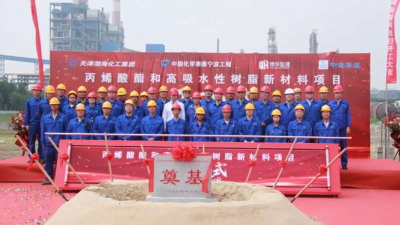 化工原料代理加盟价格