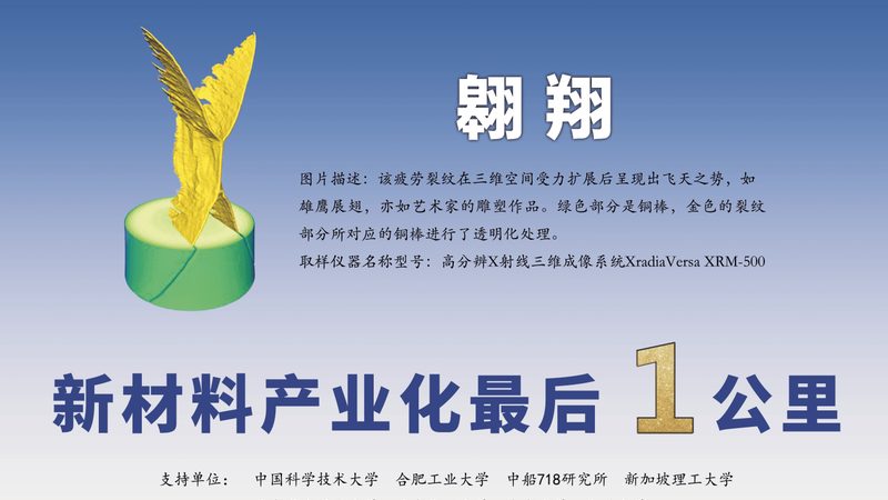 化工代理加盟，成功背后的关键因素**