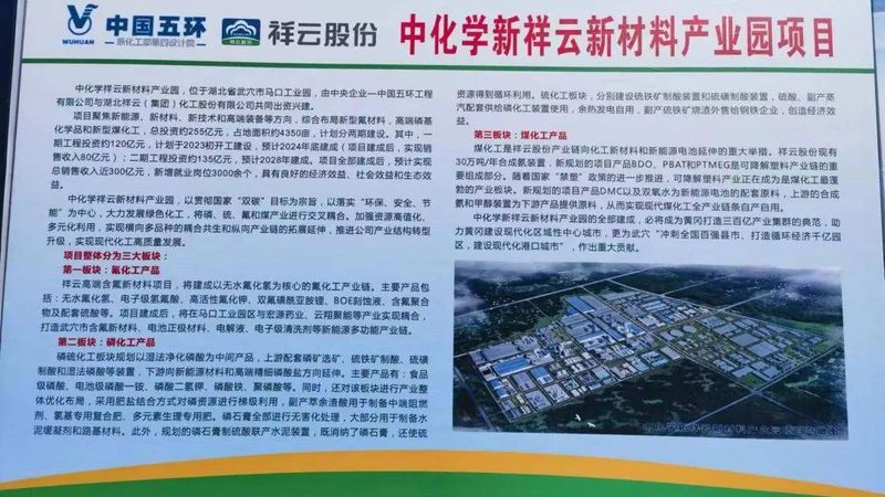 分散剂定制：如何选择合适的厂家**