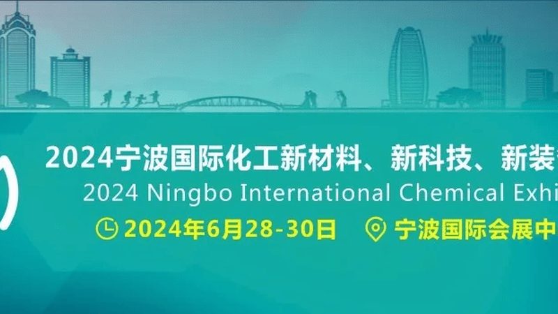 塑料助剂润滑剂：揭秘其在工业应用中的关键作用