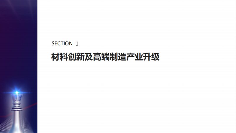 揭秘广东无机化工原料批发市场：如何识别优质厂家与报价